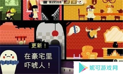 闹鬼的房子最新中文版下载安装