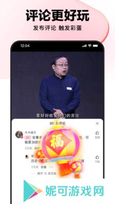 好看视频官方下载