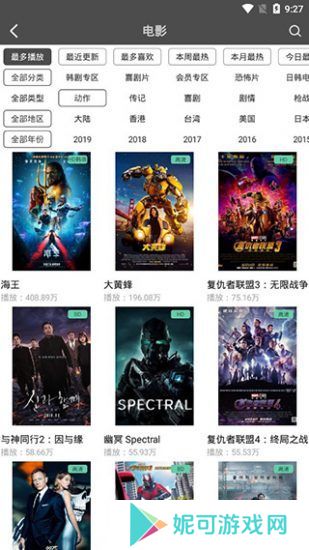 仙人掌视频3X3X软件下载