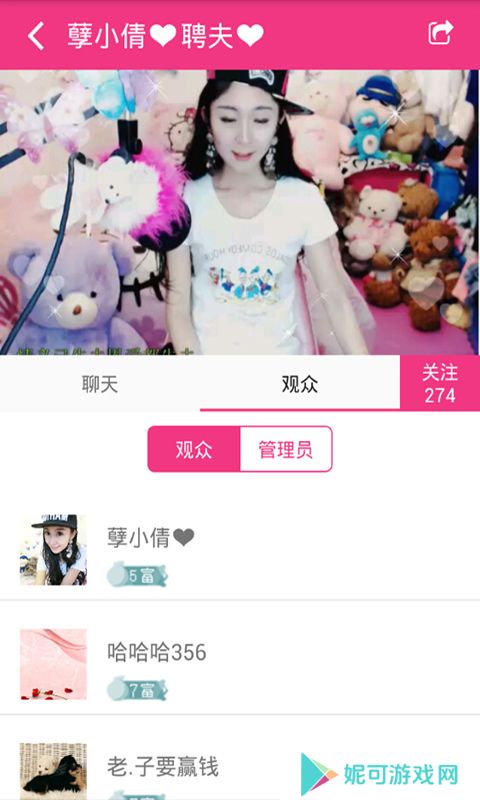 c果果直播软件下载
