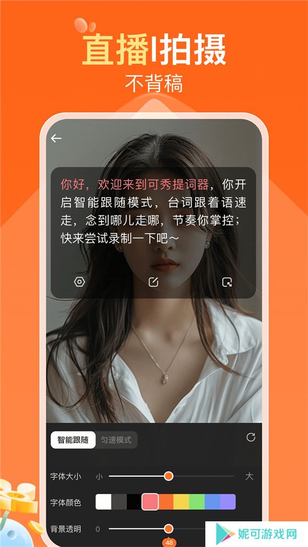 可秀免费下载