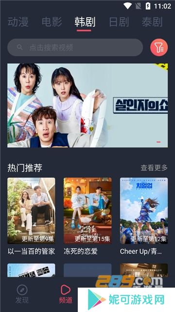 tuntun豚豚剧2025免费最新版下载