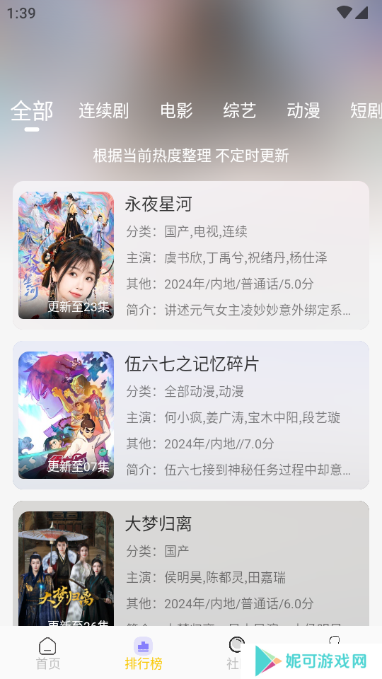 小猫影视app下载