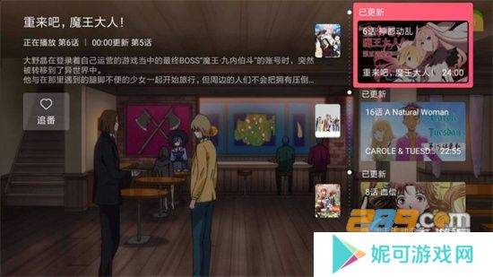 云视听小电视手机版app下载