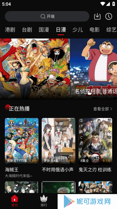 心雨影评正版最新版下载