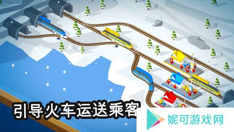 引导火车手游最新版下载