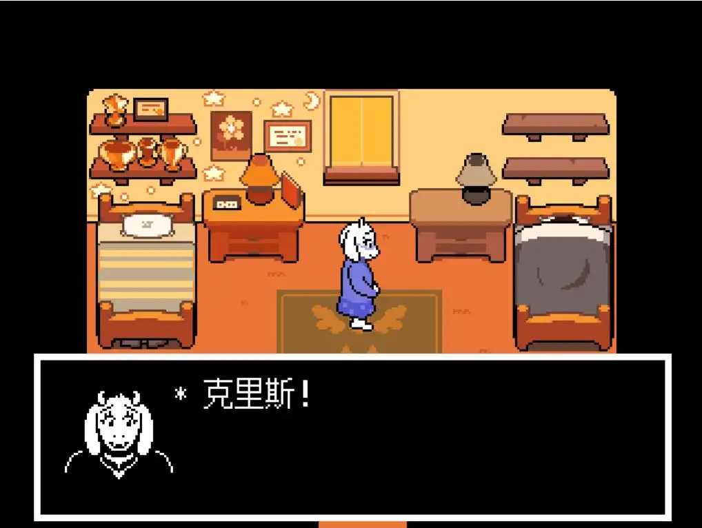 deltarune汉化版下载(自带键盘)下载