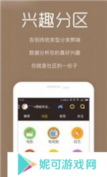 依依影院软件下载