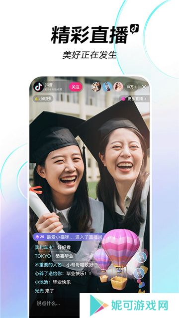 抖音手表精简版最新版下载