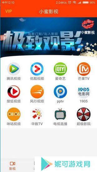JavDB影视最佳影片软件下载