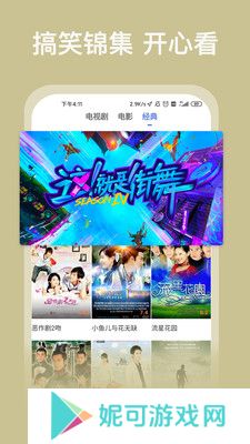 老鹰影视最新版软件下载