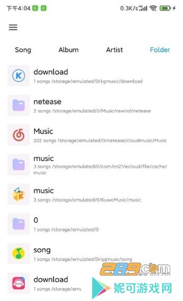 (糖醋音乐)椒盐音乐app手机版下载