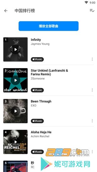 音乐雷达(Shazam)app下载免费版