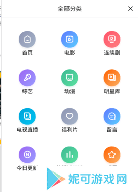 17K影视软件下载