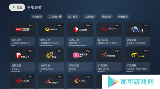天光云影tv最新版下载2025