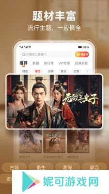河马剧场免费版下载