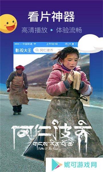 悠久影院手机版软件下载