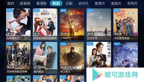 拾一影视APP下载
