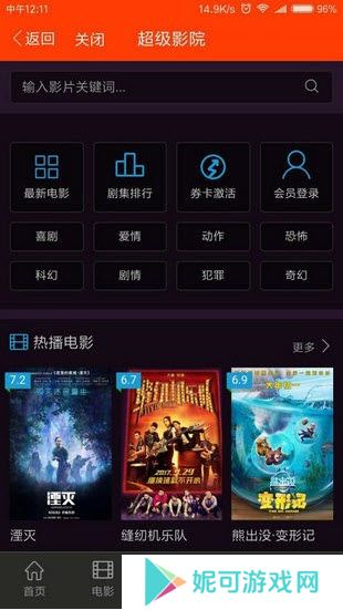 JavDB影视最佳影片软件下载
