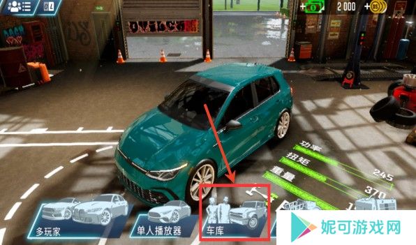 驾驶学校模拟器Evo