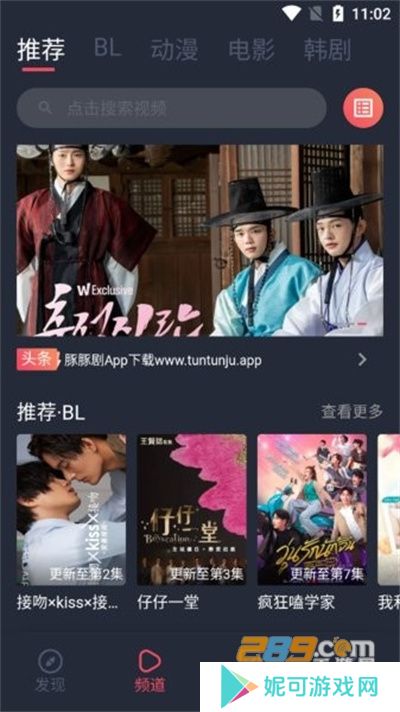 豚豚剧app官方正版下载安装
