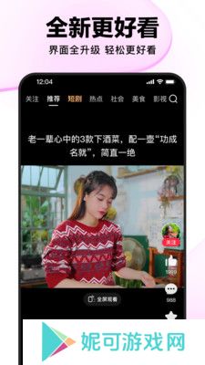 好看视频官方下载