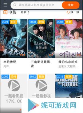 17K影视软件下载