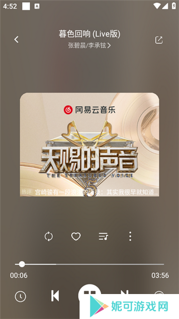 元力音乐app官方2025最新版免费下载