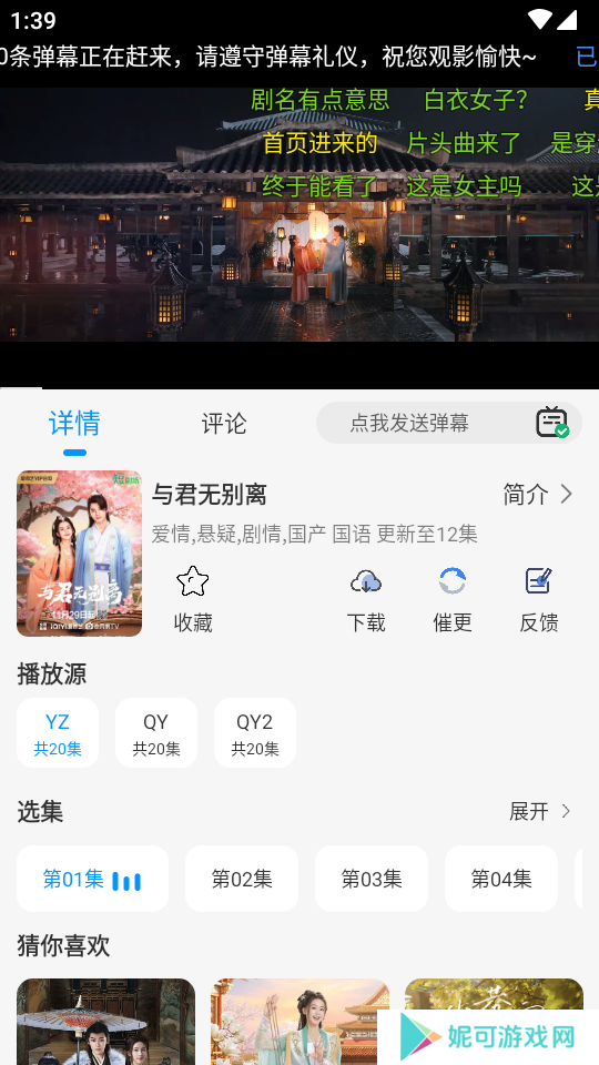 小猫影视app下载