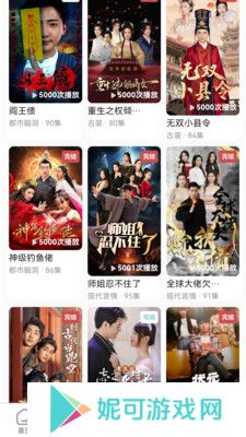 橙果短剧软件下载安装
