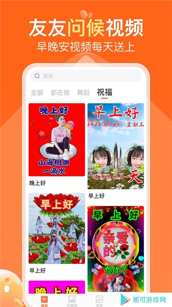 可秀免费下载