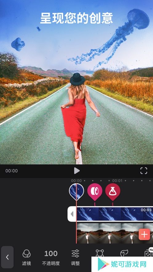 videoleap安卓版下载免费2025