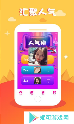 蜜播app软件下载