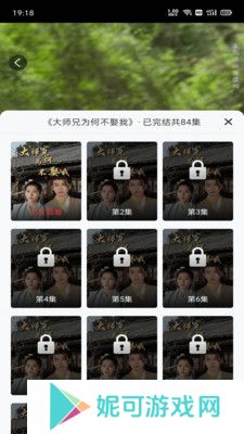 妙看短剧最新版下载