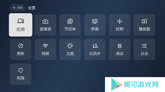 天光云影tv最新版下载2025