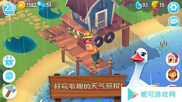 开心农场3活力庄园下载