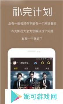 依依影院软件下载