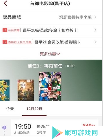 破晓电影网app下载安装
