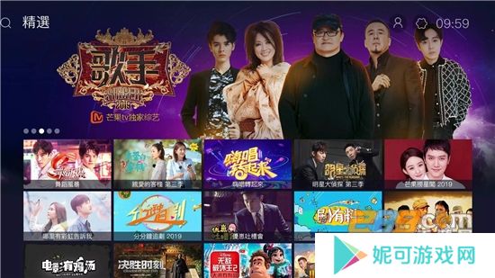 芒果tv电视版下载安装国际版