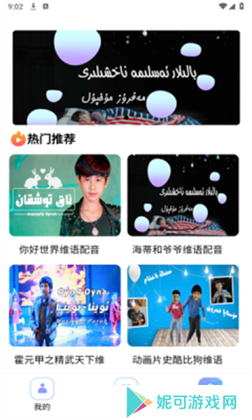 Sawda短剧APP最新版下载