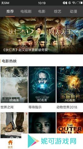 葡萄影视最新版本软件下载