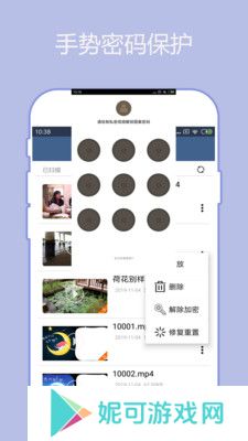 咕咚影院软件下载