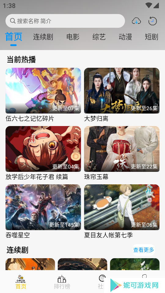 小猫影视app下载