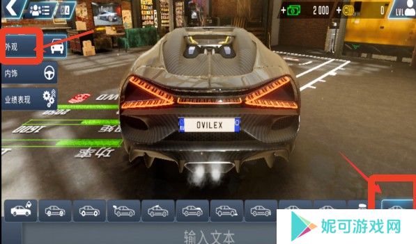 驾驶学校模拟器Evo