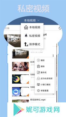 咕咚影院软件下载
