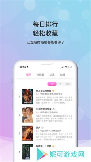 小小影视最新版免费下载