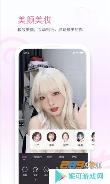bilibili link2025最新官方版下载（哔哩哔哩直播姬）