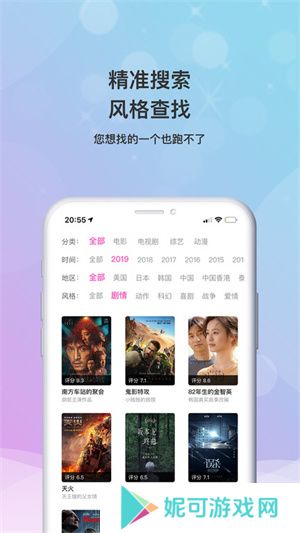 小小影视最新版免费下载