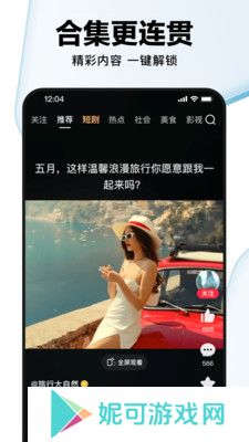 好看视频官方下载