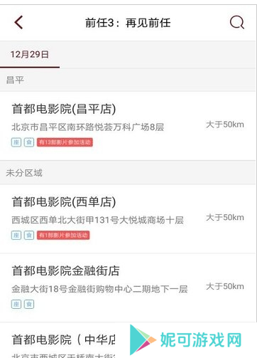 破晓电影网app下载安装